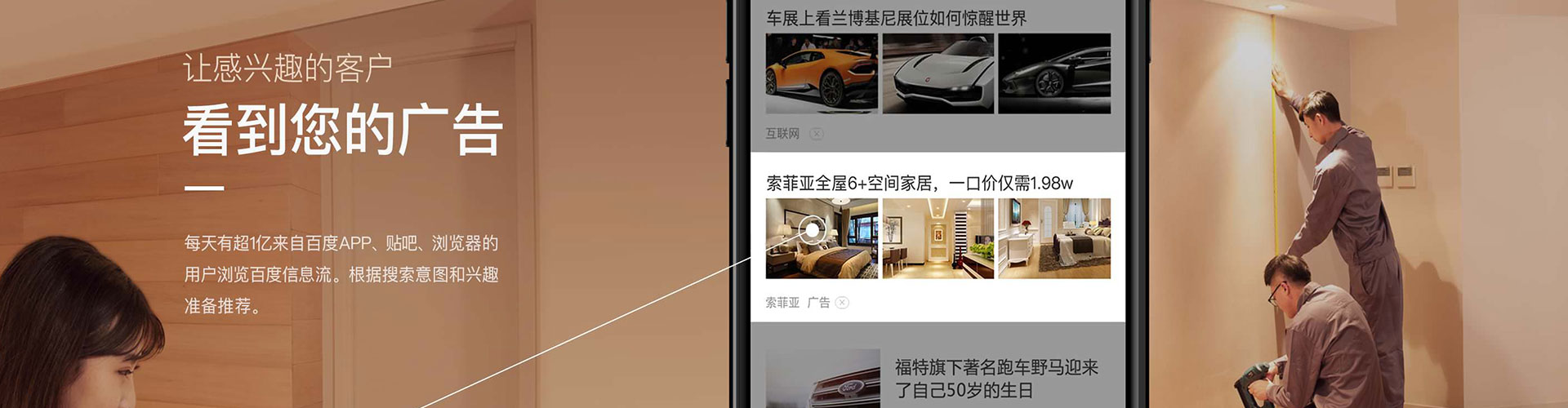 延安sem托管