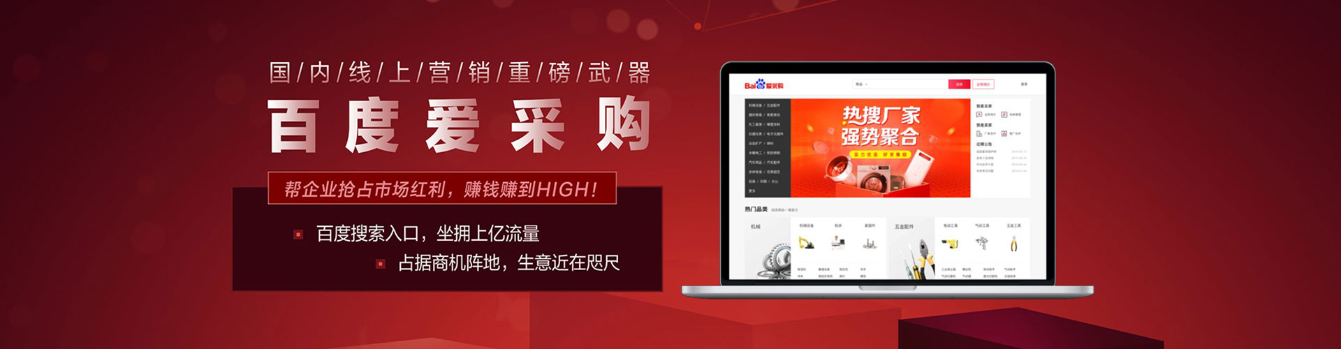 延安sem怎么做