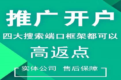 微信信息流用户行为分析案例